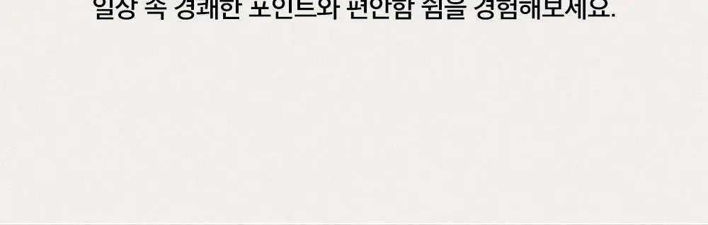 보웰 [BWTZ] 데이오프 비스코스 100% 파자마 세트 15종 상세페이지 6